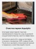 Духовой шкаф Hansa BOEI684621