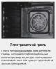 Духовой шкаф Hansa BOEI684621