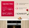 Духовой шкаф Hansa BOEI68450015