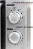 Микроволновая печь JVC JK-MW140M