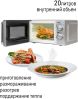Микроволновая печь JVC JK-MW140M