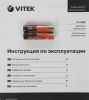 Кухонные весы Vitek VT-7982