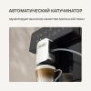Кофемашина Rondell RDE-1115 (черный)