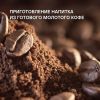 Кофемашина Rondell RDE-1115 (черный)