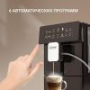Кофемашина Rondell RDE-1115 (черный)