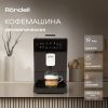 Кофемашина Rondell RDE-1115 (черный)
