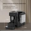 Кофемашина Rondell RDE-1115 (черный)