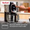 Капельная кофеварка Tefal CM883D10