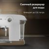 Рожковая кофеварка BQ CM2003 (белый)