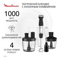 Блендер Moulinex DD67G810