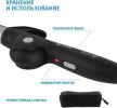 Круглая плойка Vitek VT-2522