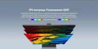 Монитор Dahua DHI-LM27-P501