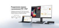 Монитор Dahua DHI-LM27-P501