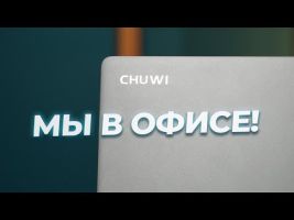Ноутбук CHUWI CoreBook X i3-1220P