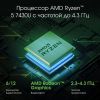Ноутбук DIGMA Pro Breve DN15R5-ADXW09