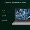 Ноутбук DIGMA Pro Breve DN15R5-ADXW09