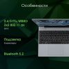 Ноутбук DIGMA Pro Breve DN15R5-ADXW09