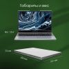 Ноутбук DIGMA Pro Breve DN15R5-ADXW09
