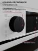 Духовой шкаф LEX EDP 610 WH Wide Series