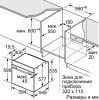Духовой шкаф Siemens iQ700 HB734G1B1