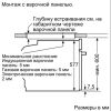 Духовой шкаф Siemens iQ700 HB734G1B1