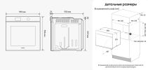 Духовой шкаф Samsung NV7B5645TAK/WT