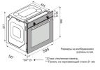 Духовой шкаф Konigin Barberry 60 BK E10