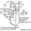 Духовой шкаф Bosch HBF534EB0Q