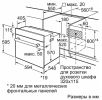 Духовой шкаф Bosch HBF534EB0Q