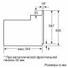 Духовой шкаф Bosch HBF534EB0Q