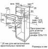 Духовой шкаф Bosch HBF534EW0Q
