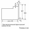 Духовой шкаф Bosch HBF534EW0Q