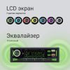 Автомагнитола DIGMA MCP-450