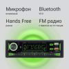 Автомагнитола DIGMA MCP-450