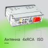 Автомагнитола DIGMA MCP-450