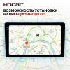 USB-магнитола Incar ARN2-7709-6