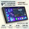 USB-магнитола Incar ARN2-7709-8