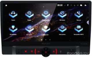 USB-магнитола Prology MPA-300 DSP