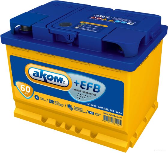 Автомобильный аккумулятор AKOM 6СТ-60 Евро+EFB (60 А/ч)