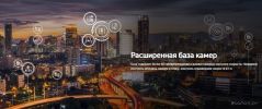 Видеорегистратор-GPS информатор (2в1) Mio MiVue C530 Pro