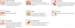 Видеорегистратор-GPS информатор (2в1) Mio MiVue C530 Pro
