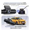 Видеорегистратор Playme X PRO
