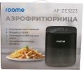 Аэрогриль (аэрофритюрница) Roome AF-ZE3223 (черный)