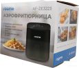 Аэрогриль (аэрофритюрница) Roome AF-ZE3223 (черный)
