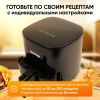 Аэрогриль (аэрофритюрница) Roome AF-ZE3223 (черный)