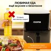 Аэрогриль (аэрофритюрница) Roome AF-ZE3223 (черный)