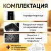 Аэрогриль (аэрофритюрница) Roome AF-ZE3223 (черный)