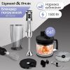 Погружной блендер Zigmund & Shtain BH-347 M
