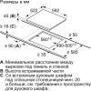 Варочная панель Bosch Serie 6 PKE612FA2E