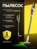 Пылесос Deerma DEM-T10W